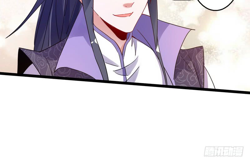 I’m An Evil God Chapter 3